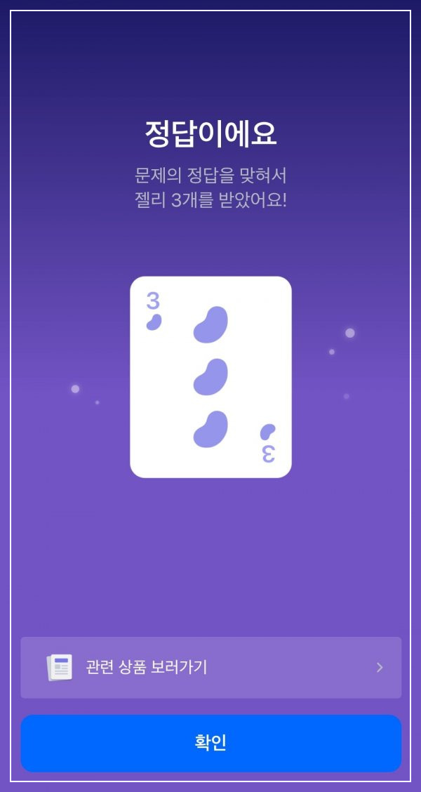 모니모 모니스쿨