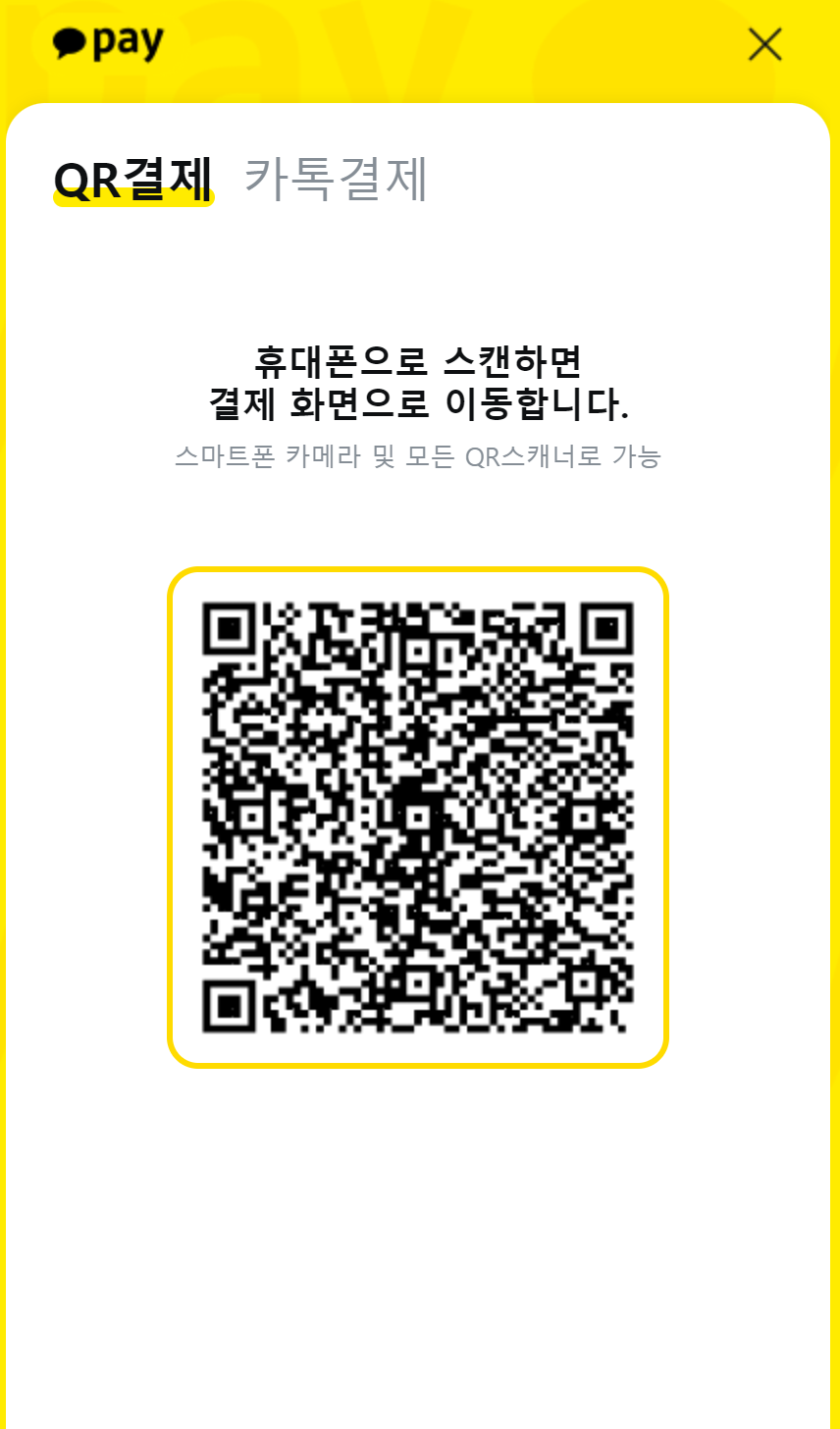 유튜브프리미엄