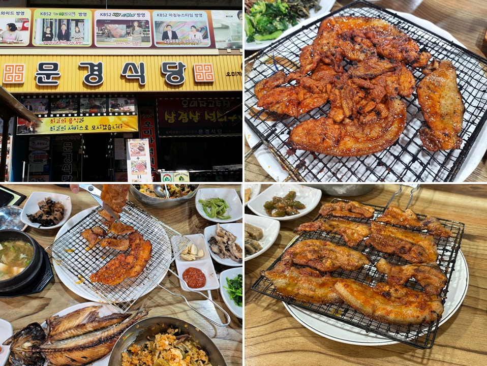 오미지 삼겹살