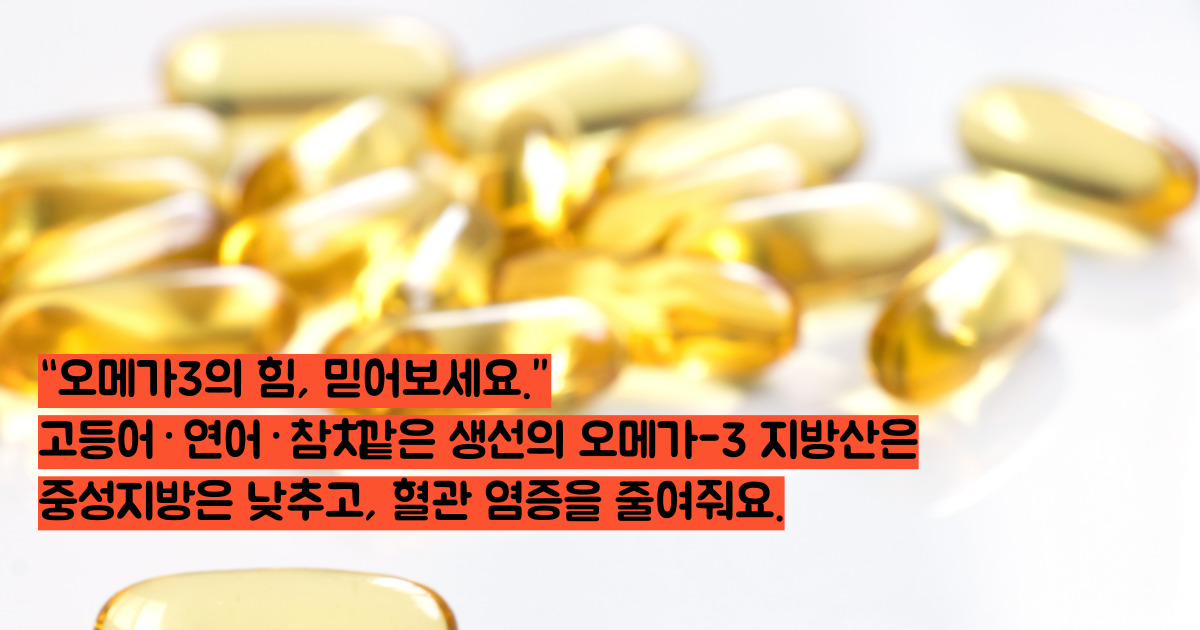 콜레스테롤 낮추는 음식