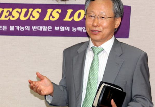 조대현 전 헌법재판관 변호사 법조인 경력