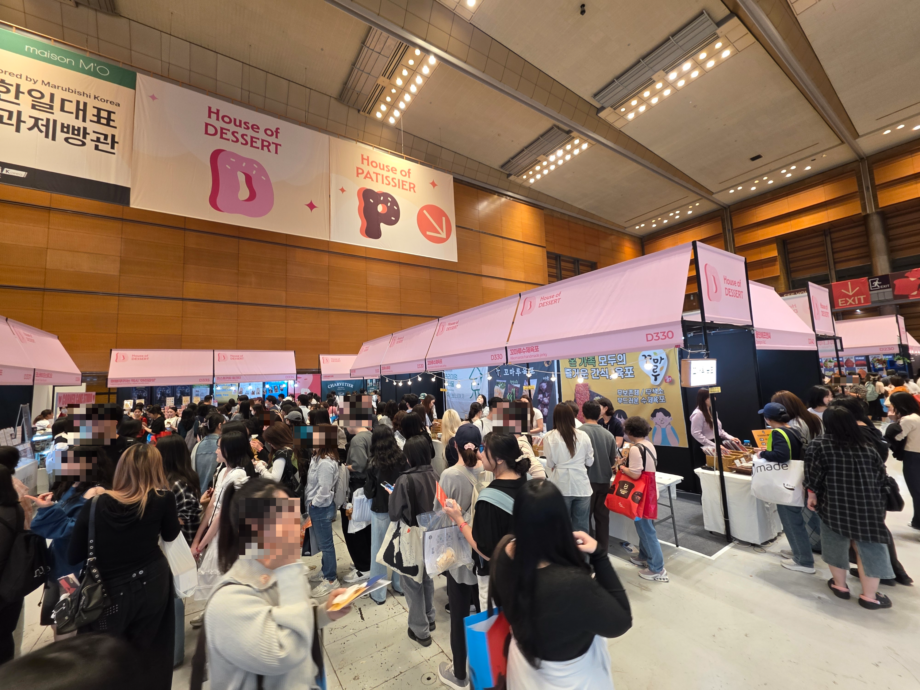 2026한국국제베이커리페어