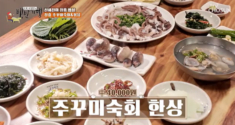 3월 제철 음식 BEST 5 🌿 건강에도 좋은 제철 먹거리 &amp; 방송 맛집 추천 (효능 포함!)