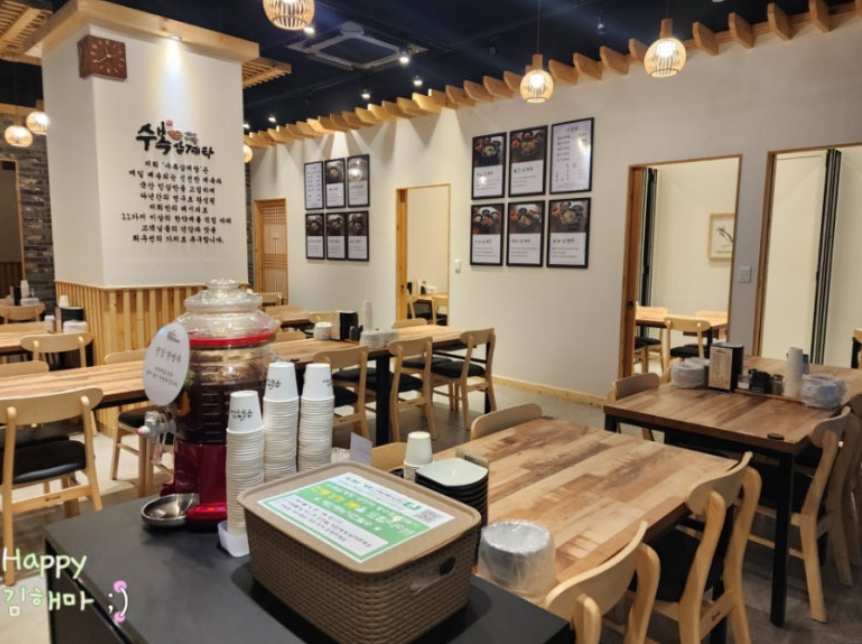 마두역 삼계탕맛집 수복삼계탕