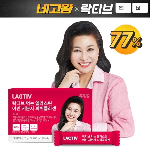 네고왕 유산균