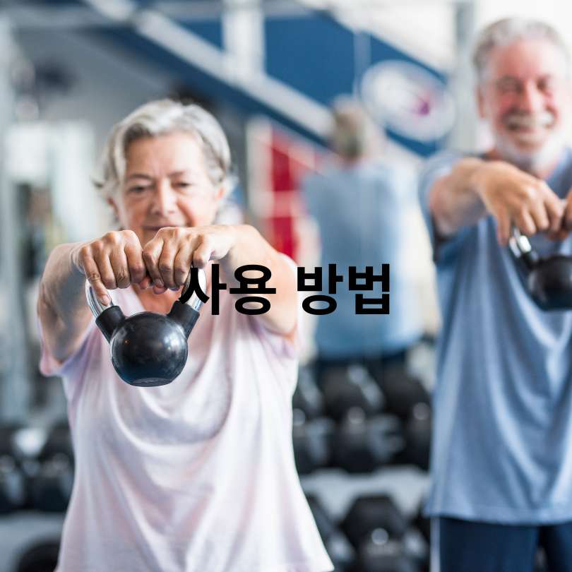 어르신 스포츠 상품권, 최대 15만 원 지원!