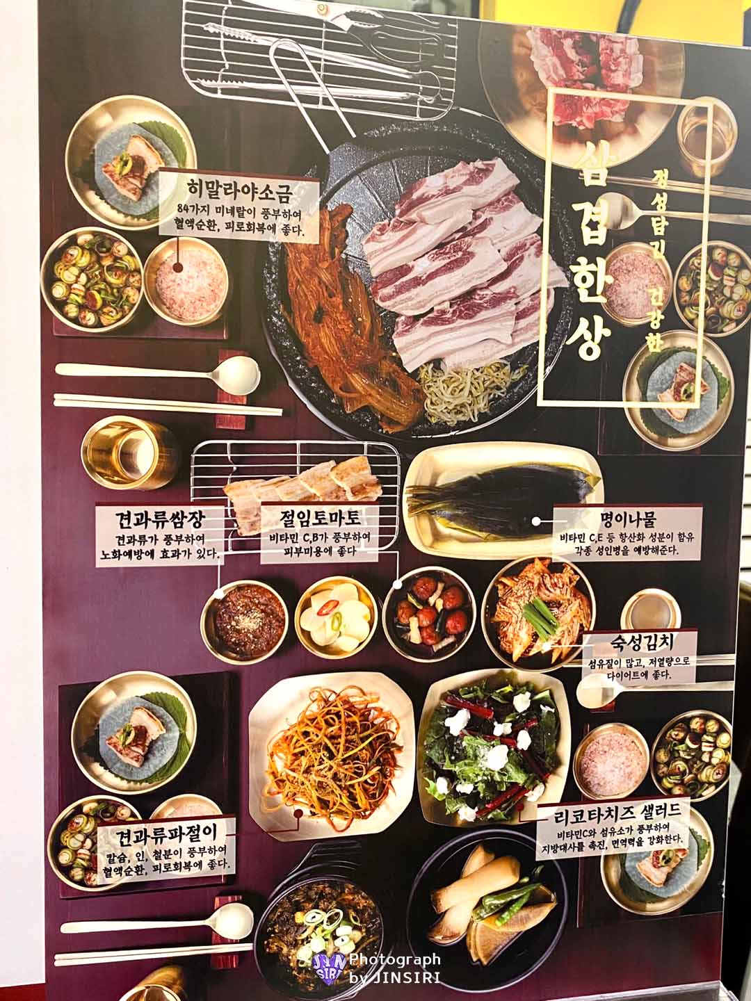 ์์ฃผ ๋ฌด์ค๋ ์ผ๊ฒน์๋น ์ผ๊ฒน์ด ๊ณ ๊น์ง ๋ง์ง ์ถ์ฒ ๋ช
์ด๋๋ฌผ ๋ฐ์ดํธ