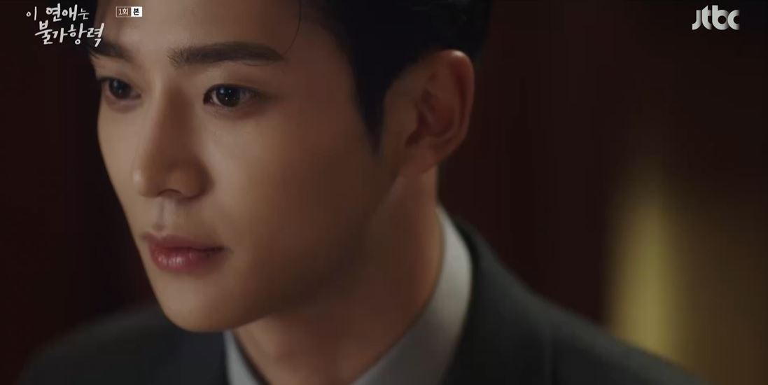 이연애는불가항력_1회