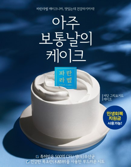 민생회복 소비쿠폰 사용처: 도미노피자&middot;맘스터치 포함 업체 리스트