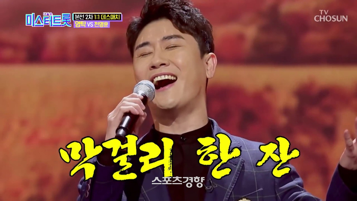 λ―Έμ€ν°νΈλ‘― λμ€ν 'μν' νλ‘ν