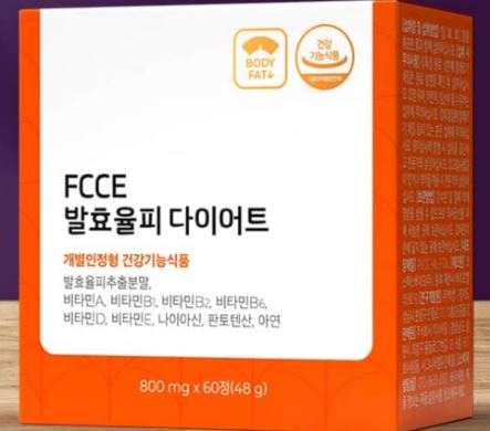 팍시다이어트-가격