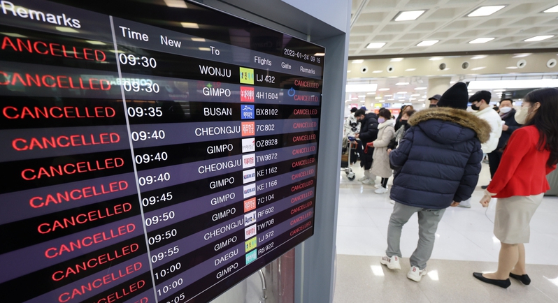 제주공항