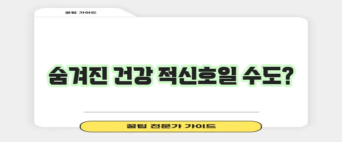 가래가 많이 나오는 이유와 건강 관리 꼭 필요합니다!