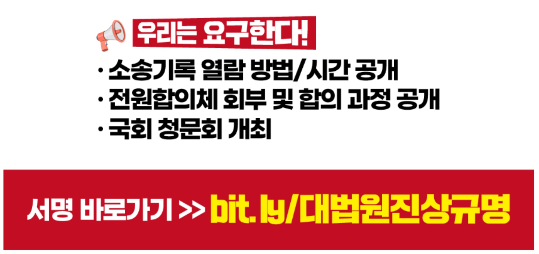 대법원로그기록