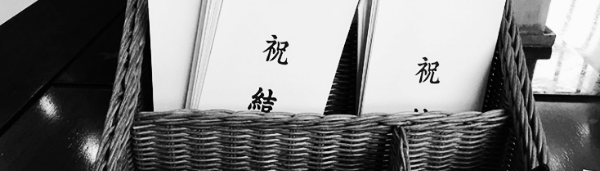 부의금 액수 (부조금, 조의금)