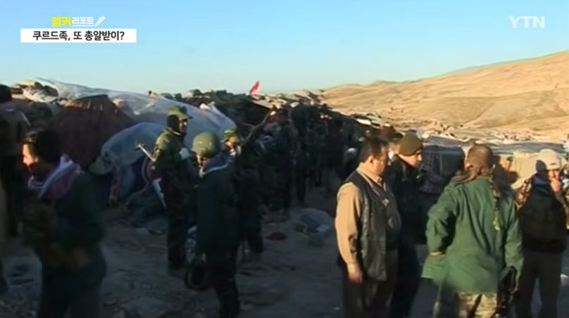 쿠르드족과 이란 전쟁