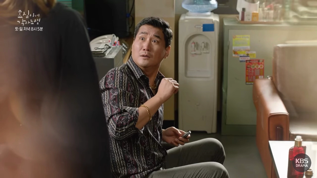 효심이네 각자도생-시청률-10회(출처-공식채널)