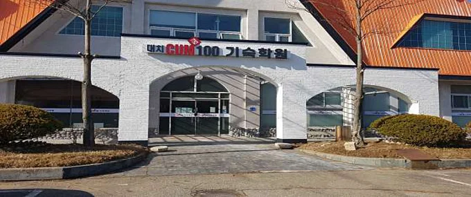 대치쿰100기숙학원