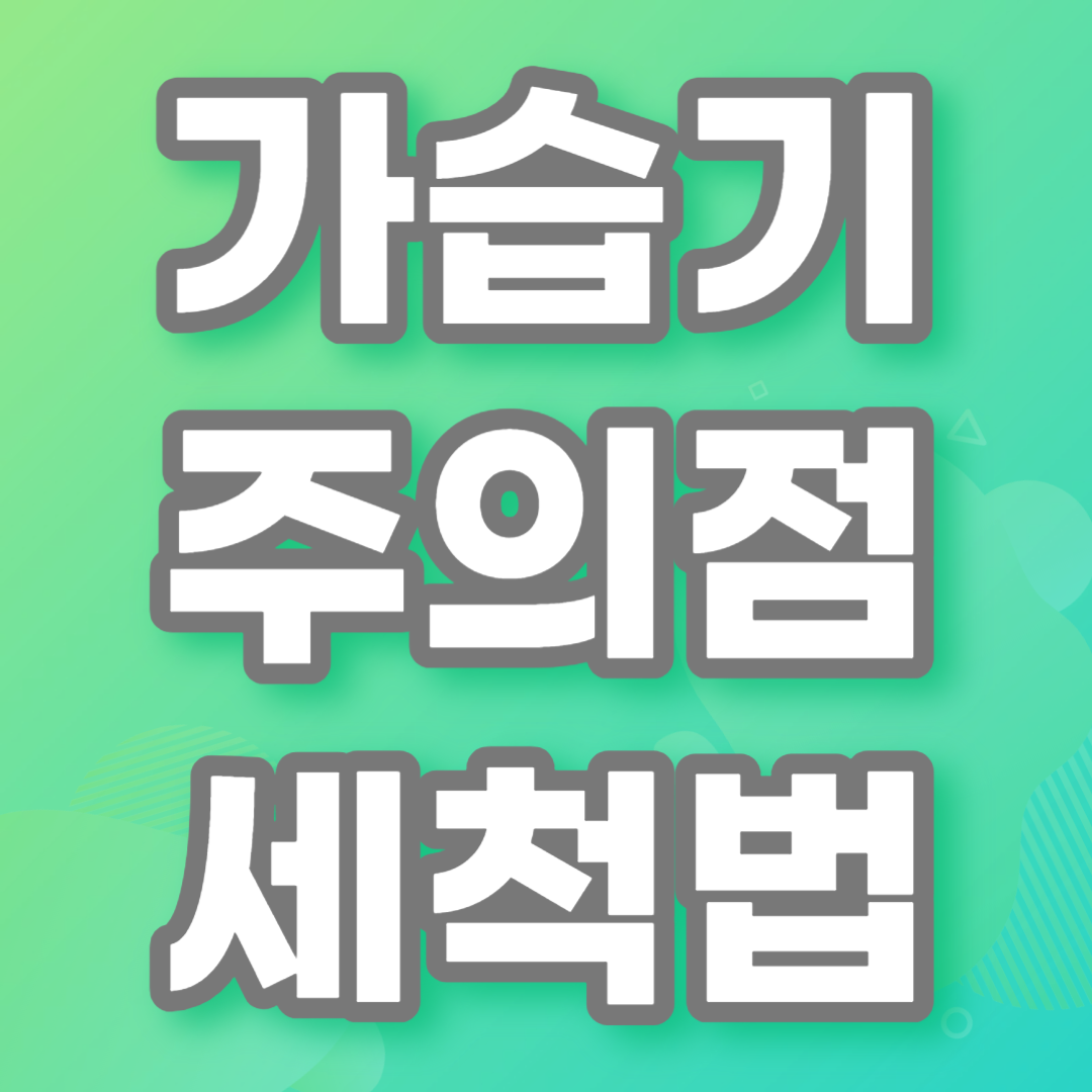 가습기 추천