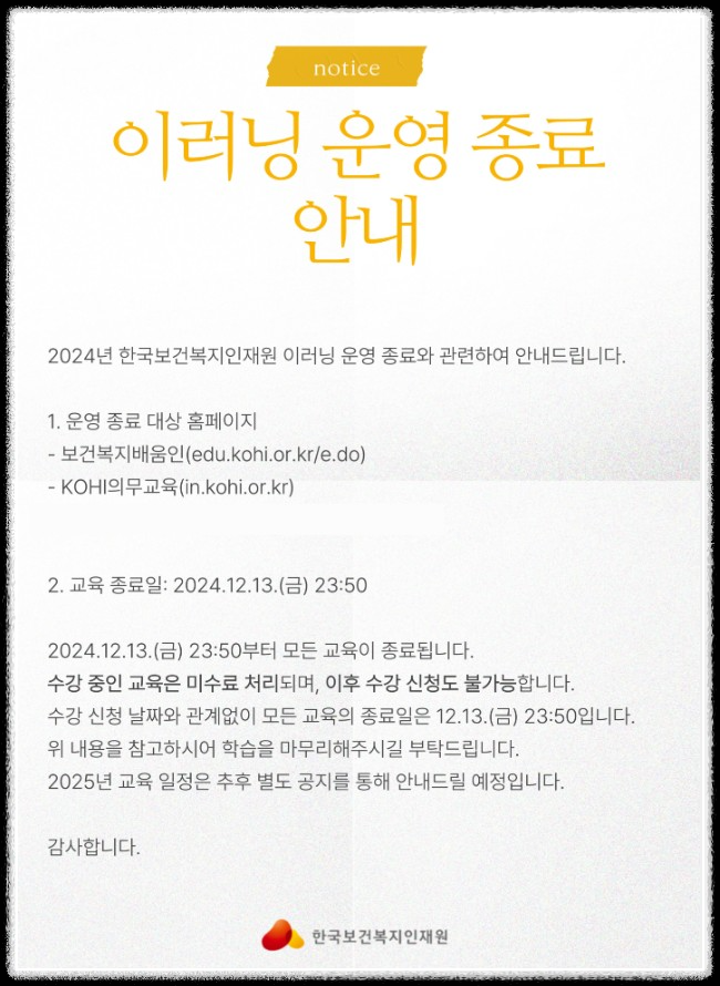 자주 묻는 질문(FAQ)