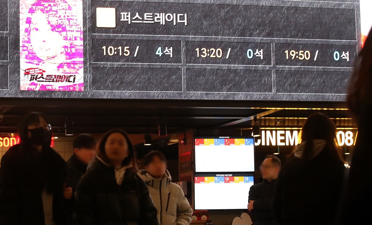 퍼스트레이디