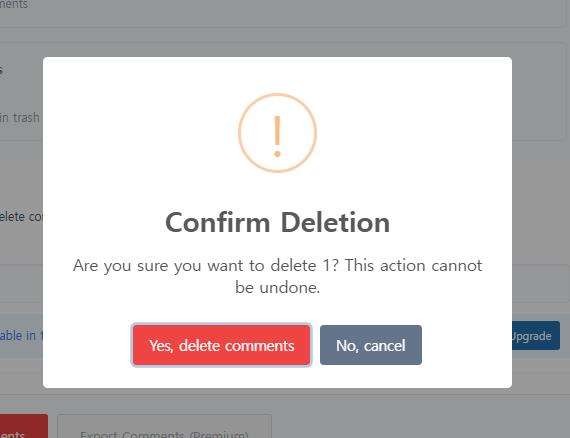 모든 워드프레스 댓글 삭제 방법