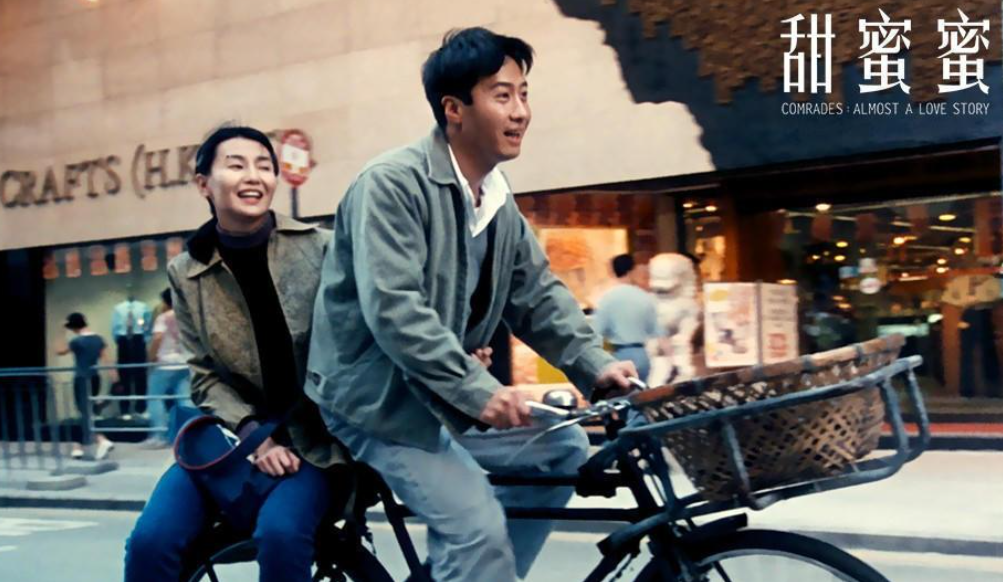 영화 첨밀밀 사진