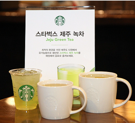 당뇨에 좋은 차