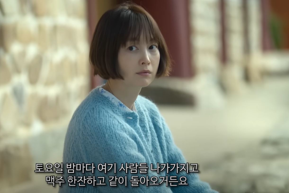 이나영 박하경여행기