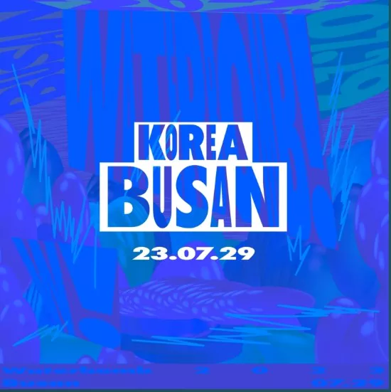 워터밤 부산