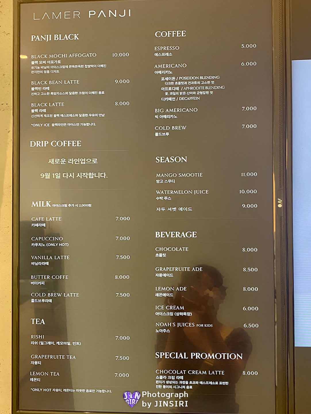 울산 북구 정자 오션뷰 대형 베이커리 카페 케이크