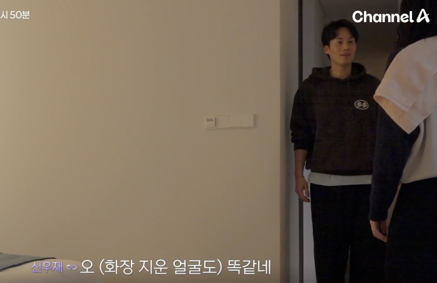 하트페어링 15화