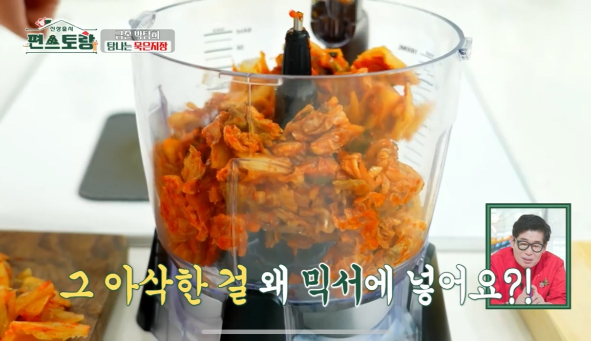 묵은지장레시피