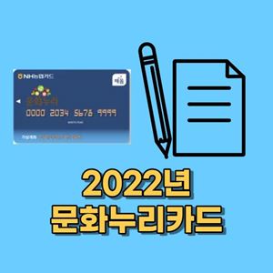 카드와 연필
