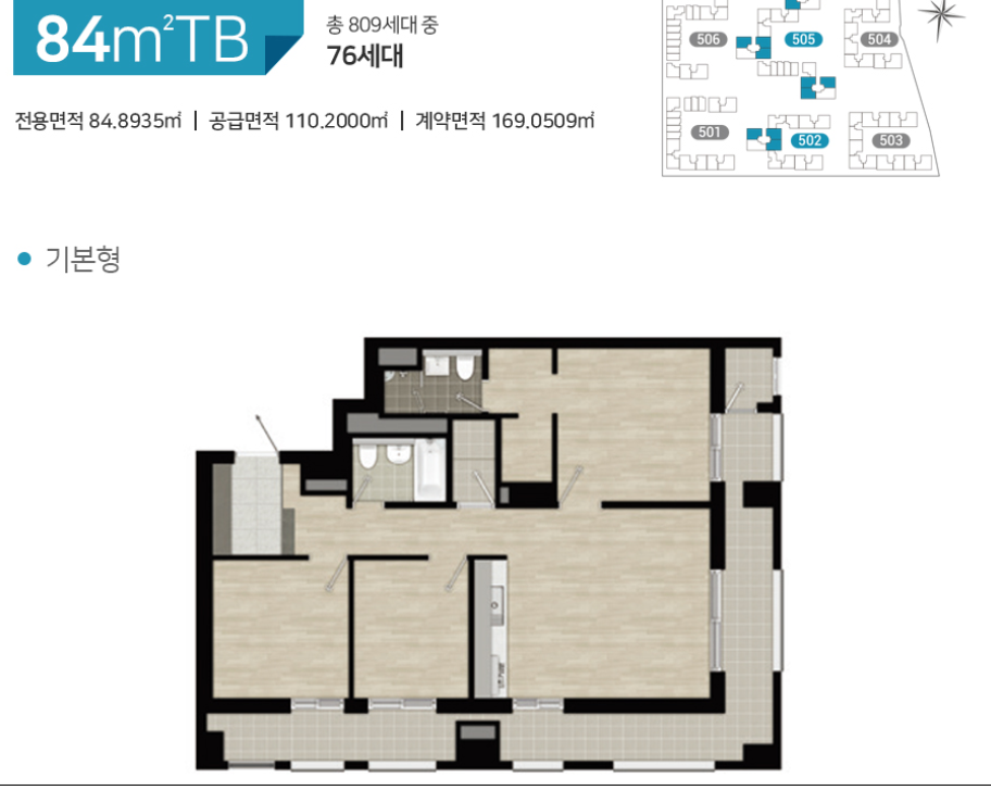 힐스테이트 리슈빌 강일 무순위 84J 평면도
