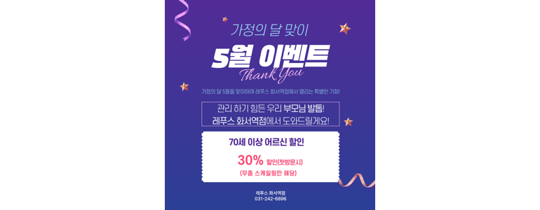 화성시 내성발톱