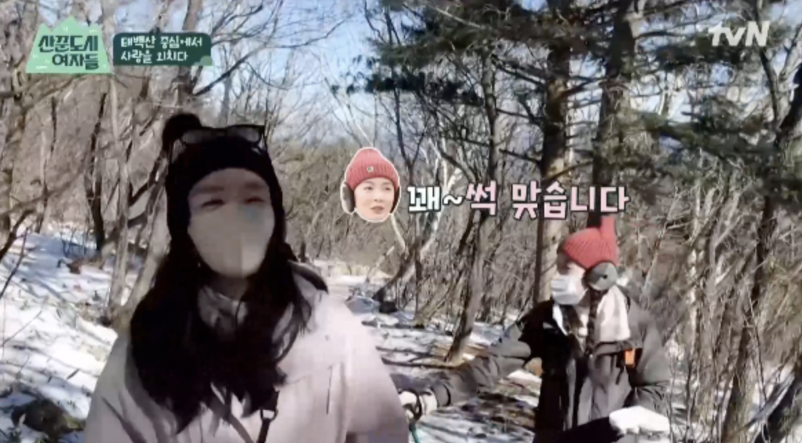 산도녀 이선빈