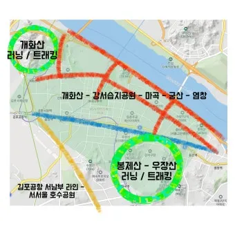 강서구 러닝코스 추천 한강공원부터 트랙까지 코스 총정리_11