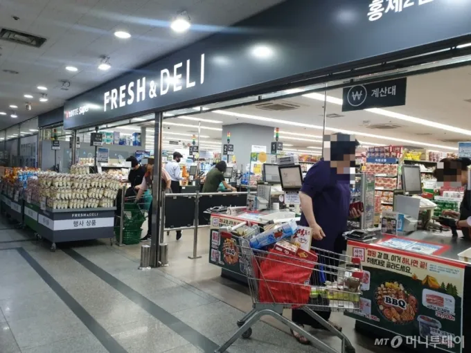 롯데프레시 영업시간 마포점 광주하남점_1