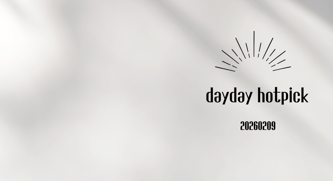 기술의 속도가 아닌 인간의 '질문하는 통찰'이 유일한 필터가 되어야 한다는 것과 데이데이 핫픽, 2026년 2월9일이라고 적혀 있다