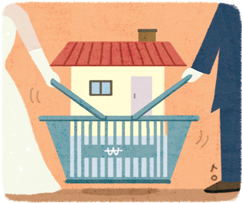 내 집 마련 시기 판단하기