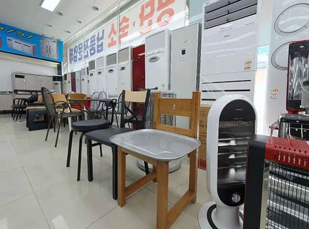 에이급가전가구할인매장