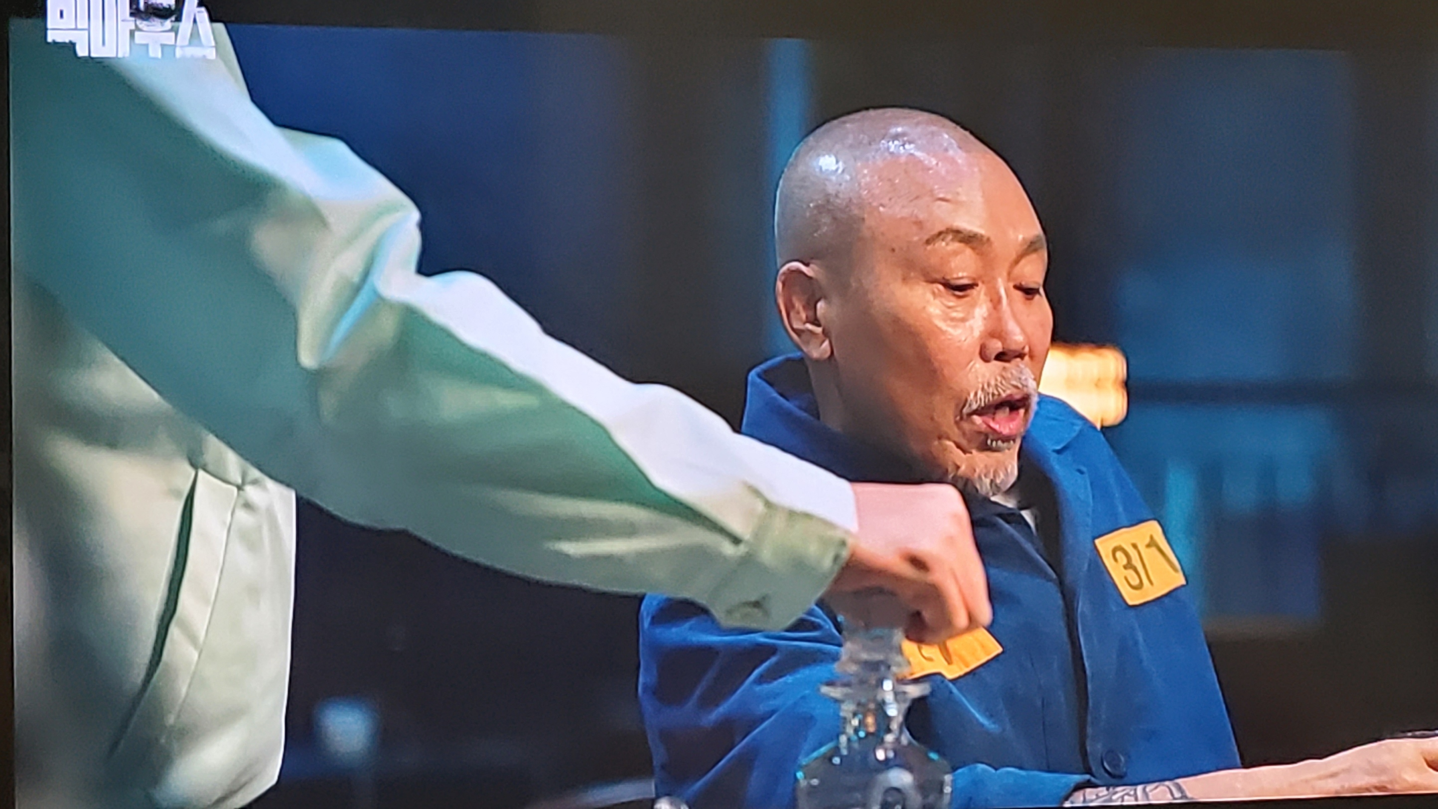 빅마우스