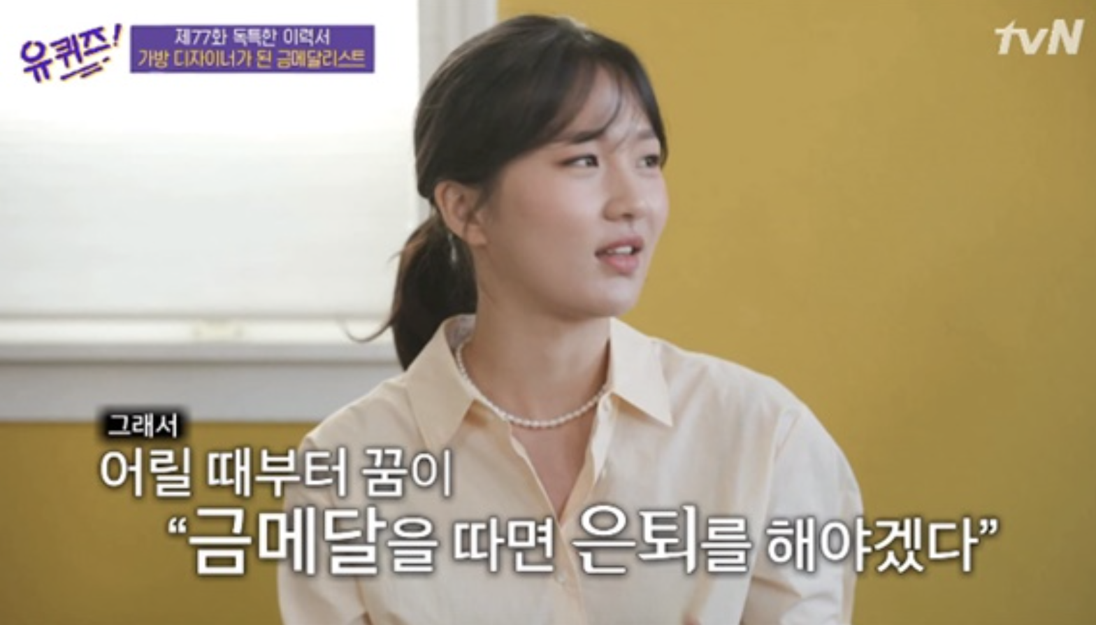 박승희