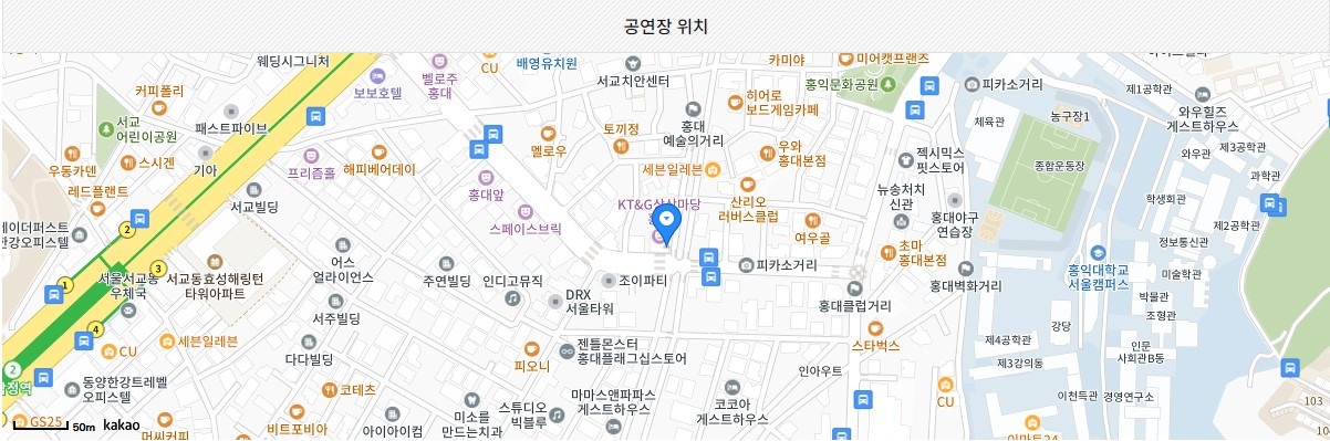 공연장 위치