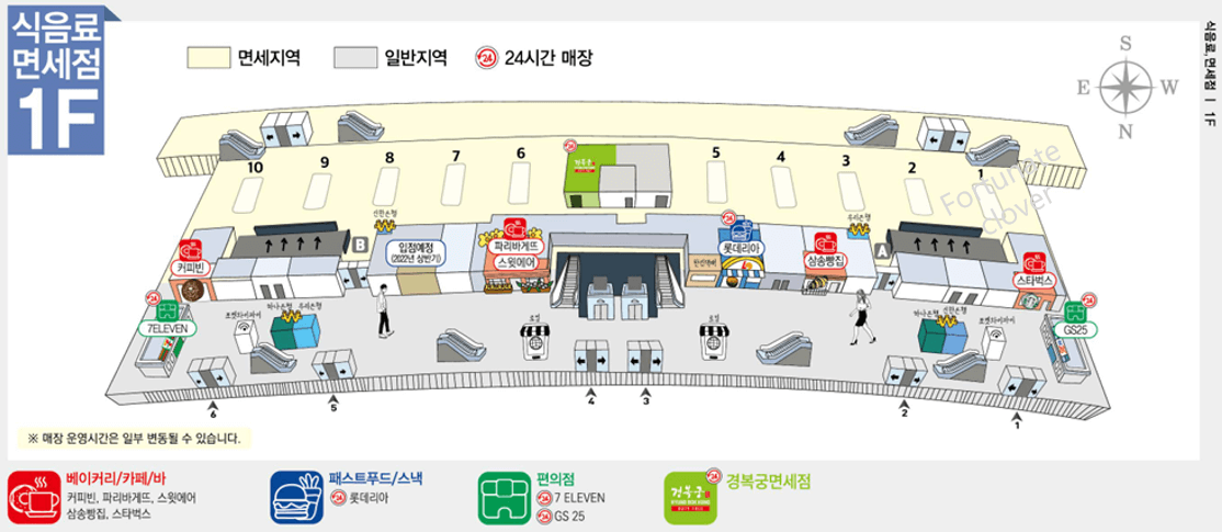 인천공항 지도
