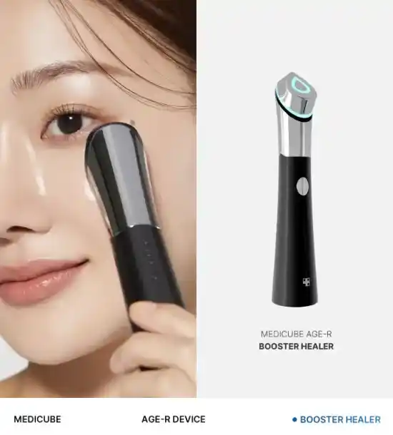 메디큐브사용