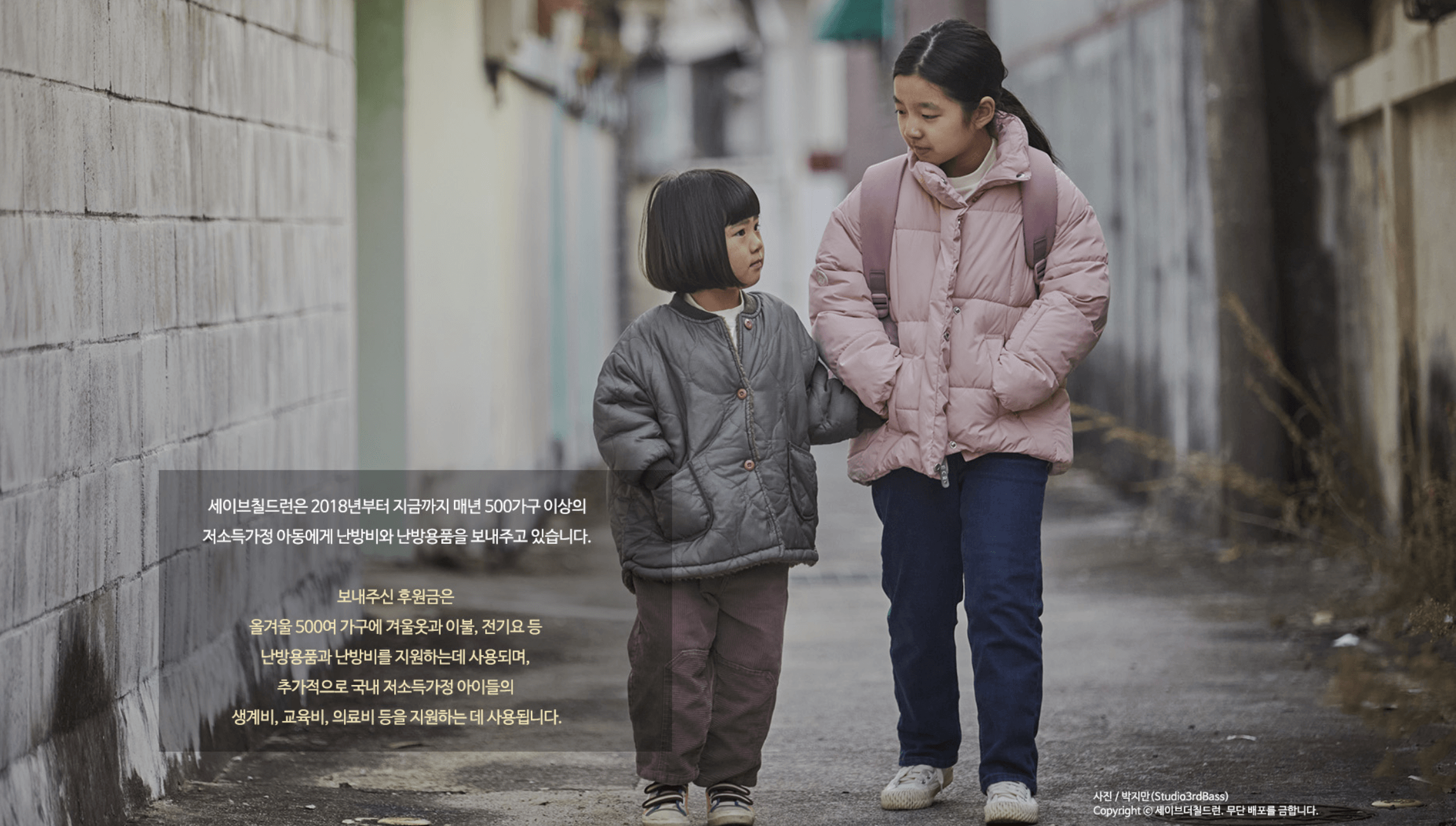 언니와 손잡고 걷는 예서