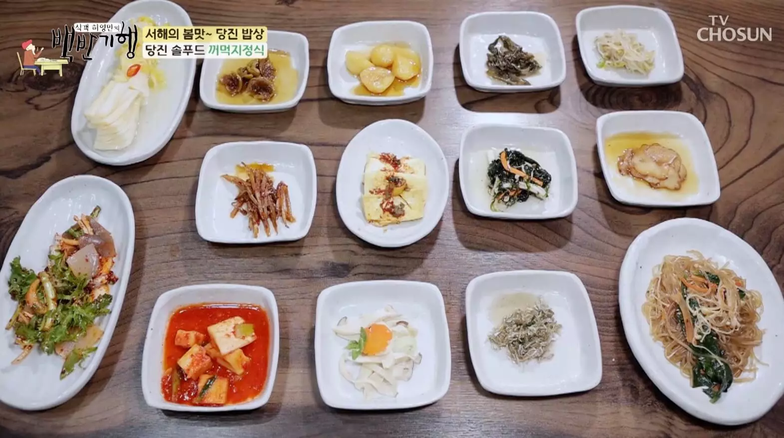 백반-기행-꺼먹지정식-맛집-위치-안내