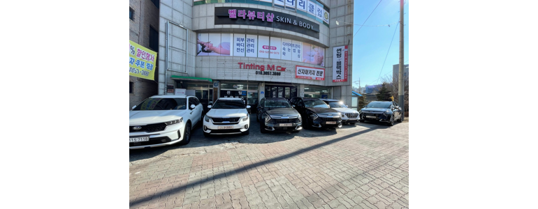 춘천시 자동차유리